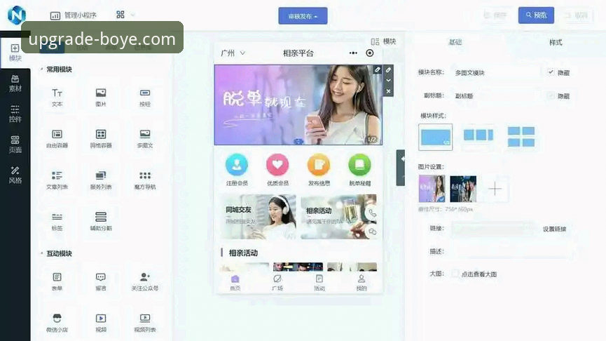 博业APP官网 vs 竞品：2025专业平台攻略深度对比，哪个更适合你？