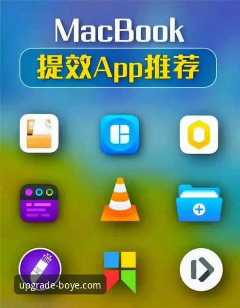 揭秘博业APP全新升级：v2.5.3版本背后你不知道的三大变革