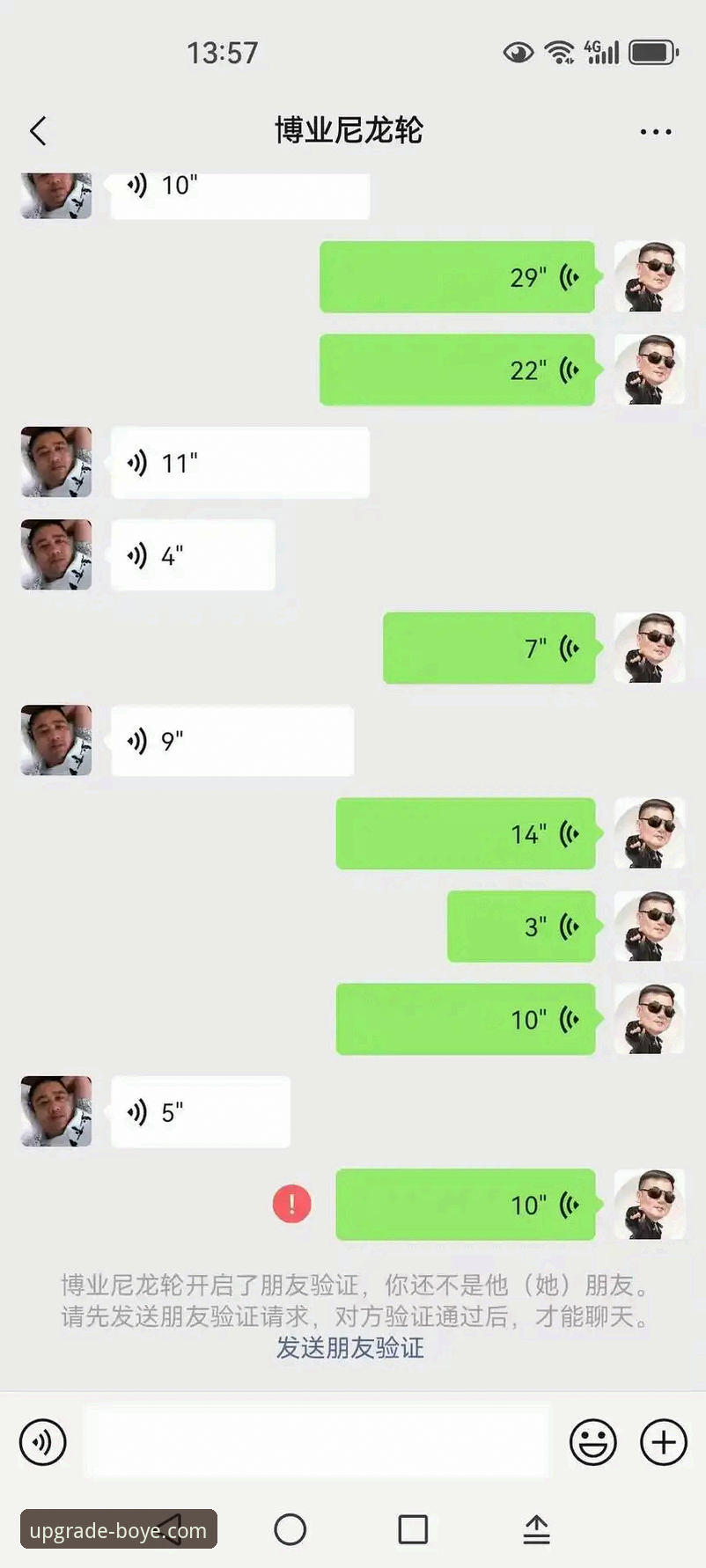 博业APP官网新版功能使用指南：2025版v2.5.1详细操作教程